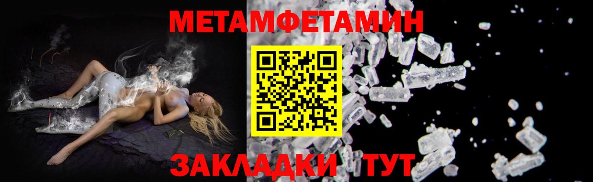 Амфетамин 97% Дедовск