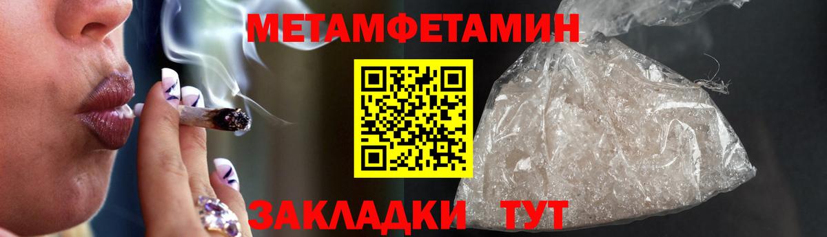 АМФ 98%  Вход с VPN  Дедовск 
