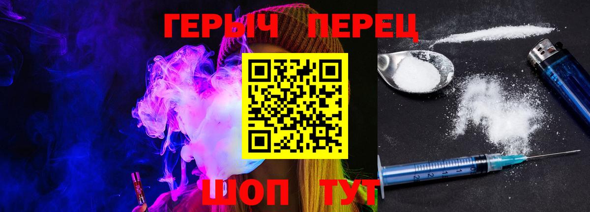 ГЕРОИН Афган  ГЕРОИН  Дедовск  Вход с VPN 