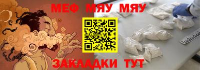 mdpv Балаково