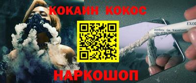 гашиш Балахна