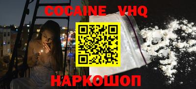 гашиш Балахна