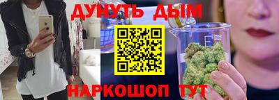 гашиш Балахна