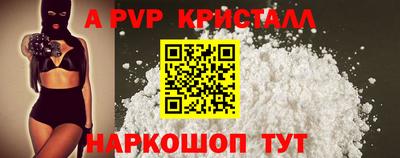 mdpv Балаково