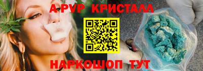 apvp Балашиха