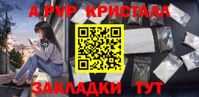 mdpv Балаково