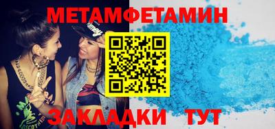 mdpv Балаково