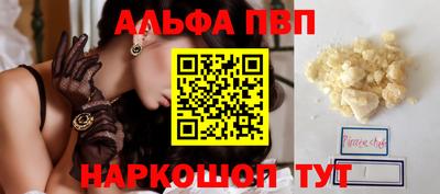 mdpv Балаково