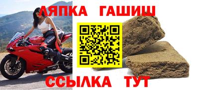 apvp Балашиха
