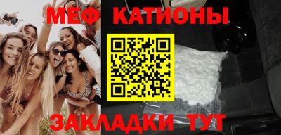 mdpv Балаково