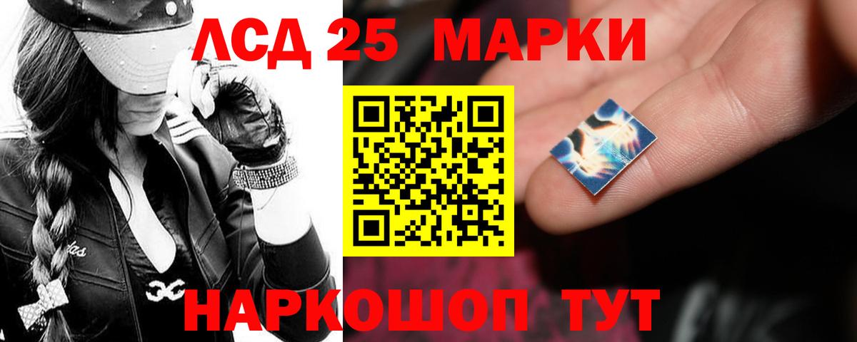 Лсд 25 экстази ecstasy  Вход с VPN  mega tor  ЛСД экстази кислота  Дедовск 