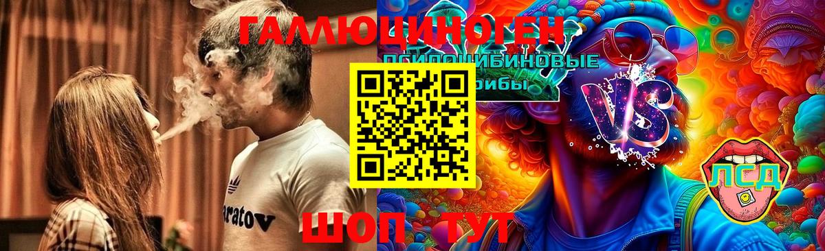 Псилоцибиновые грибы прущие грибы  Вход с VPN  Галлюциногенные грибы MAGIC MUSHROOMS  Дедовск 
