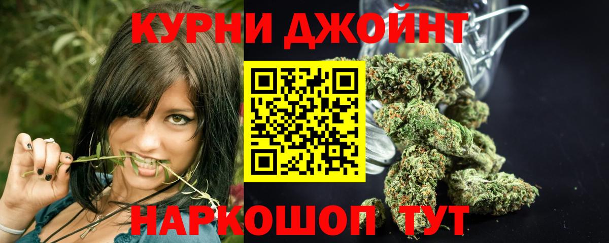 Бошки Шишки тримм Дедовск